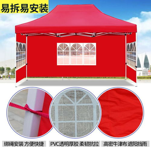 戶(hù)外雨棚 多功能折疊伸縮式四腳廣告大傘，擺攤帳篷的理想選擇