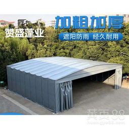 專(zhuān)業(yè)定制推拉棚移動(dòng)車(chē)棚雨棚活動(dòng)帳篷折疊伸縮蓬遮雨棚 紡織遮篷的功能與優(yōu)勢(shì)解析