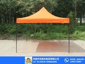 齊魯盛帆 廣告帳篷的紡織遮篷藝術(shù)與品牌力量