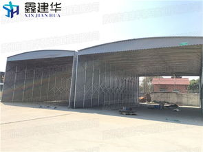 工廠大型推拉倉庫雨棚與移動(dòng)伸縮篷 一站式解決方案