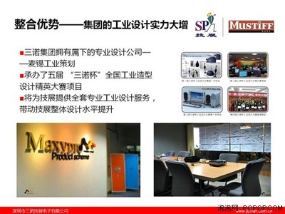 “鋼”顯本色！技展彩鋼機(jī)箱發(fā)布會(huì) 專業(yè)設(shè)計(jì)服務(wù)