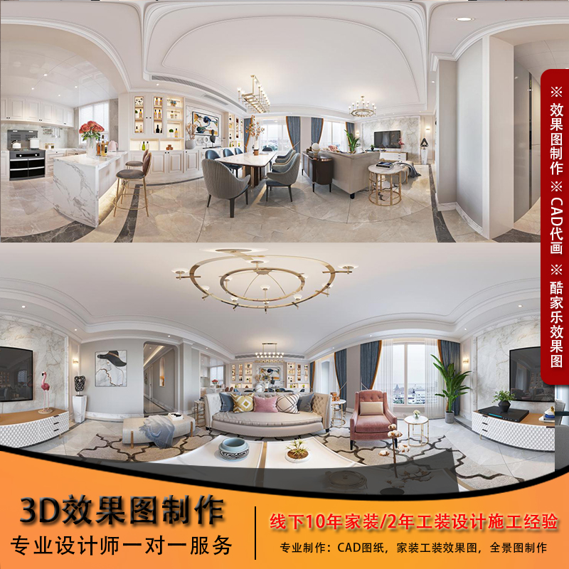 家裝室內(nèi)中式裝修設(shè)計(jì)方案 融合傳統(tǒng)與現(xiàn)代的文藝創(chuàng)作