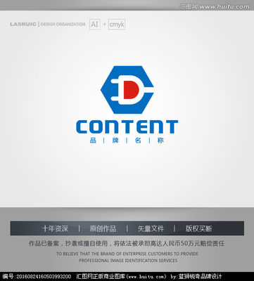 專業(yè)電源Logo設(shè)計(jì)服務(wù) 為您的品牌注入能量與信賴