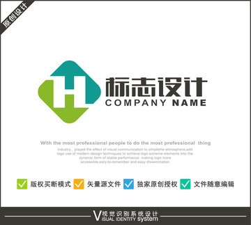 專業(yè)LH字母設(shè)計(jì)服務(wù) 定制獨(dú)特視覺標(biāo)識(shí)