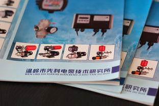 專業水泵塑料類樣本畫冊設計服務